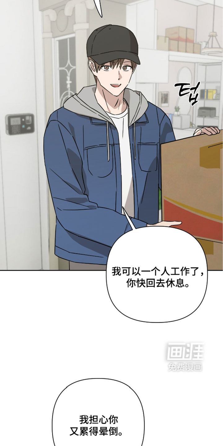 第54话13