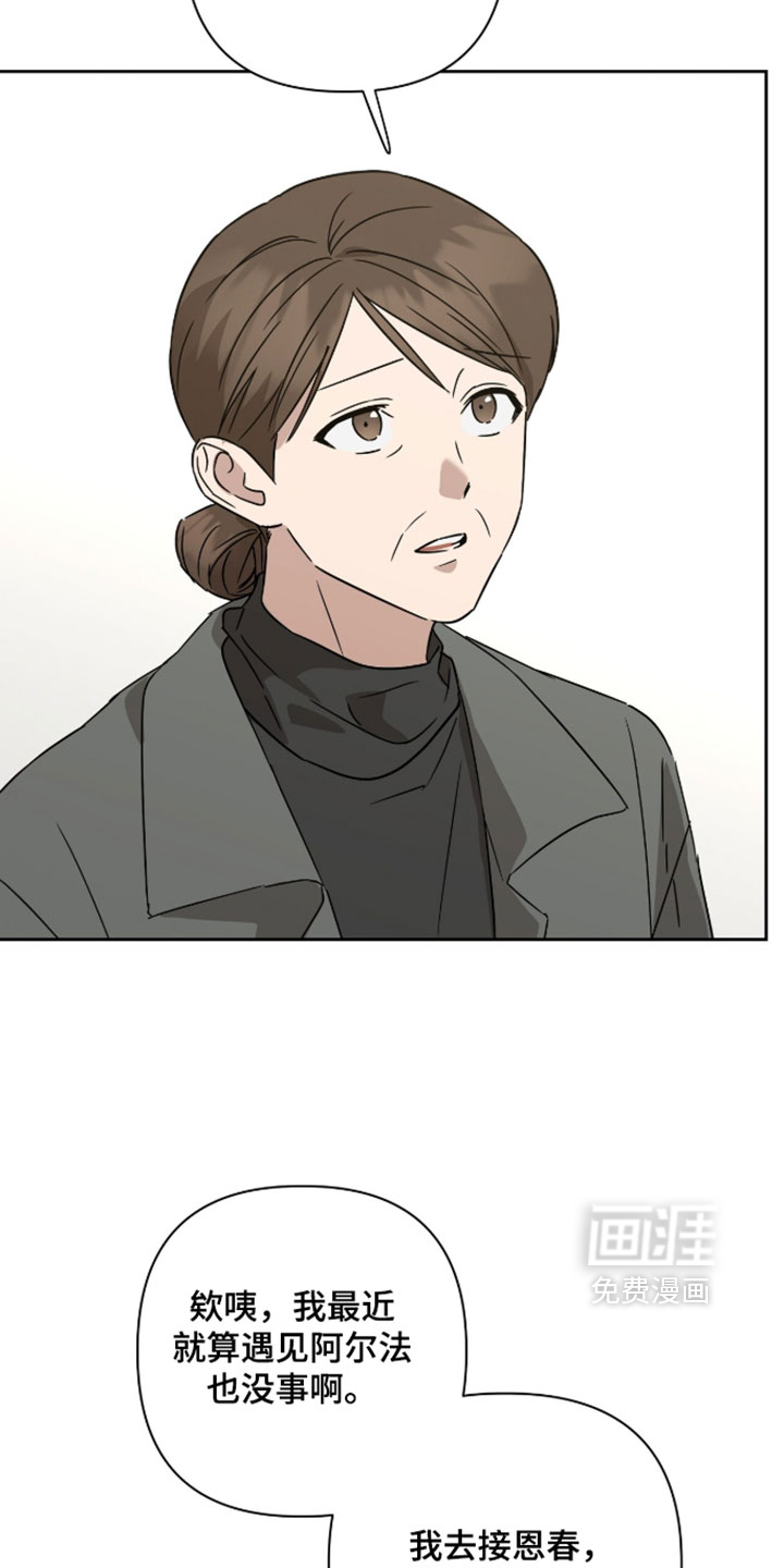 第54话14