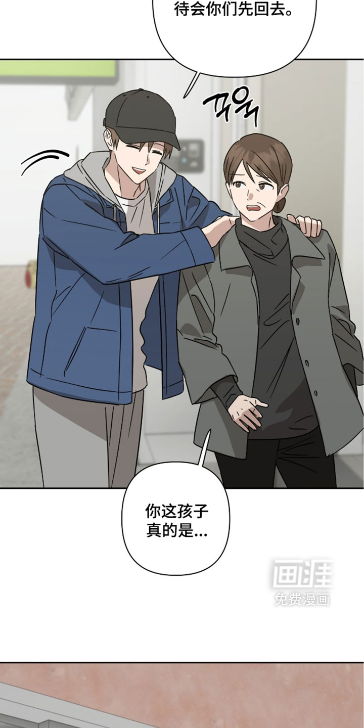 第54话15