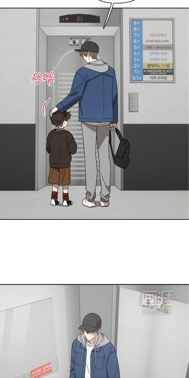 第54话20