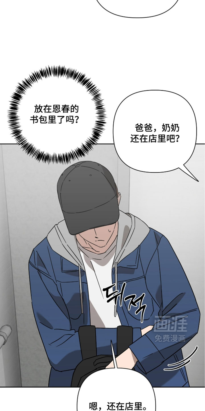 第54话24