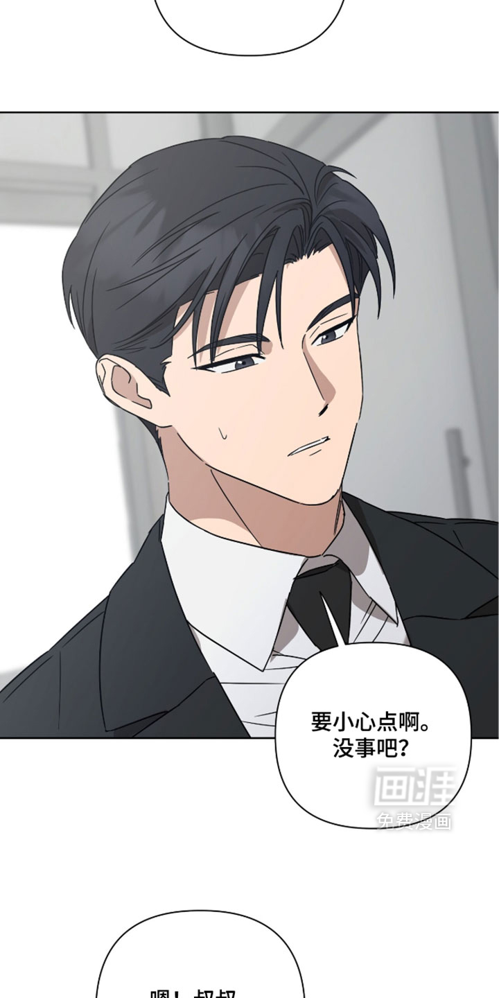 第54话30