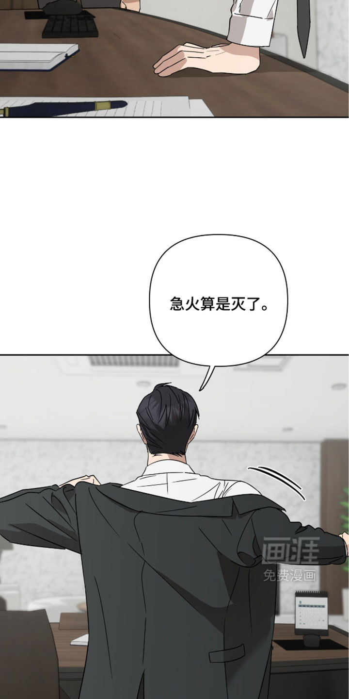 第54话4