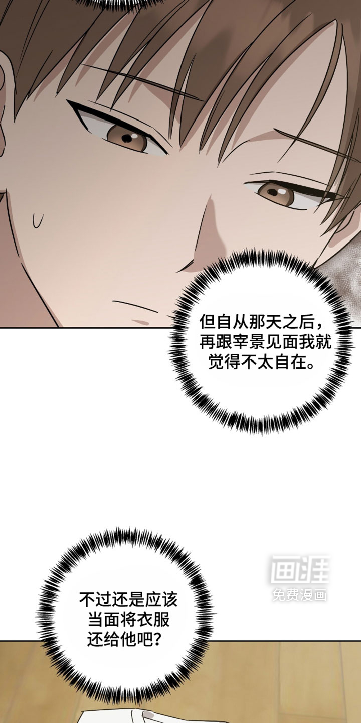 第53话14