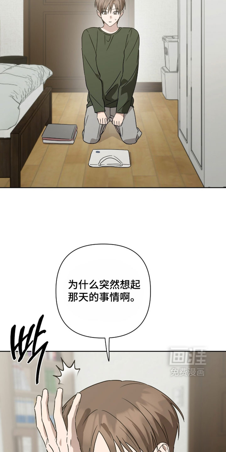 第53话23