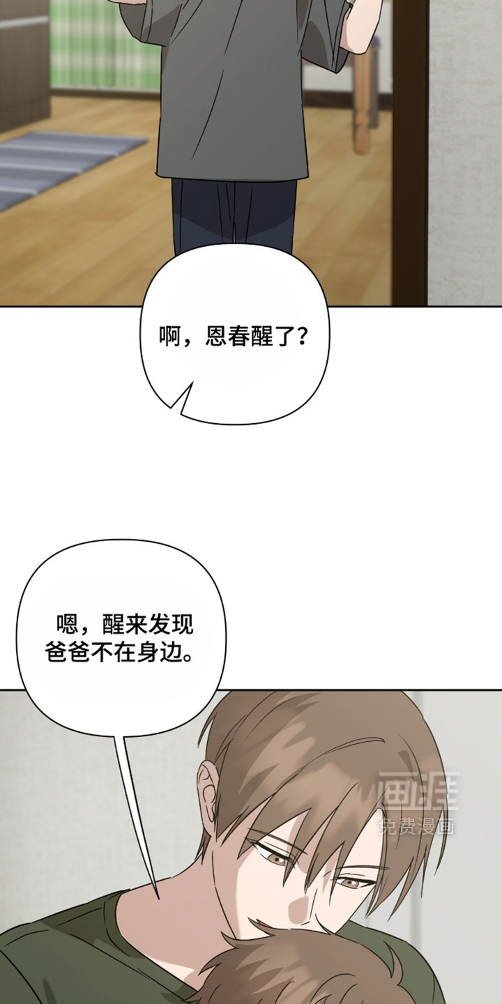 第53话25