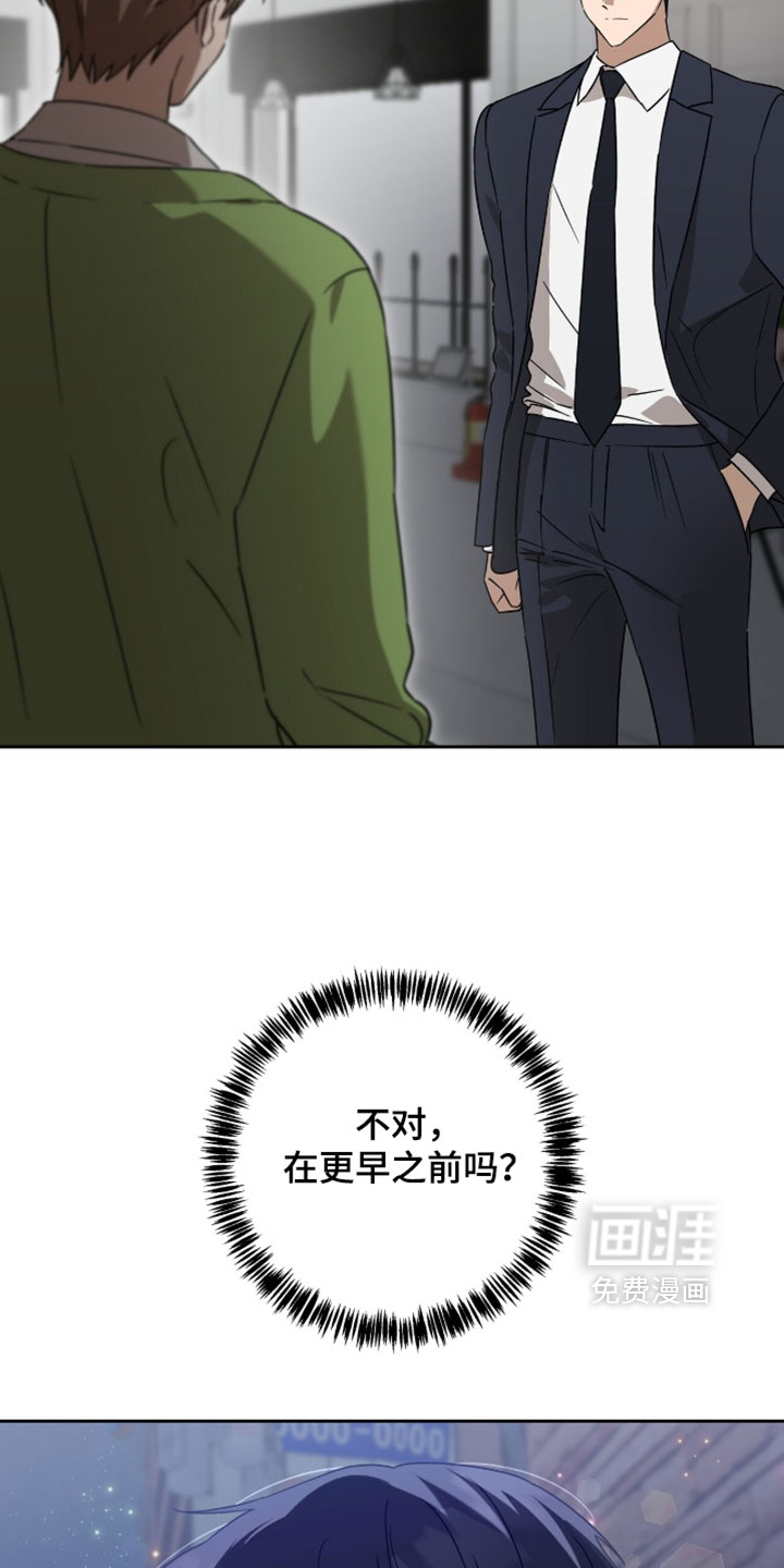 第52话13
