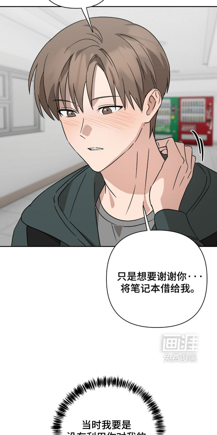 第52话19