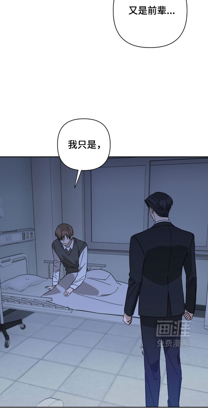 第52话24