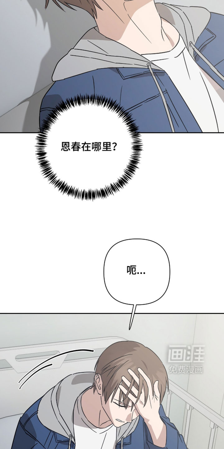 第56话12