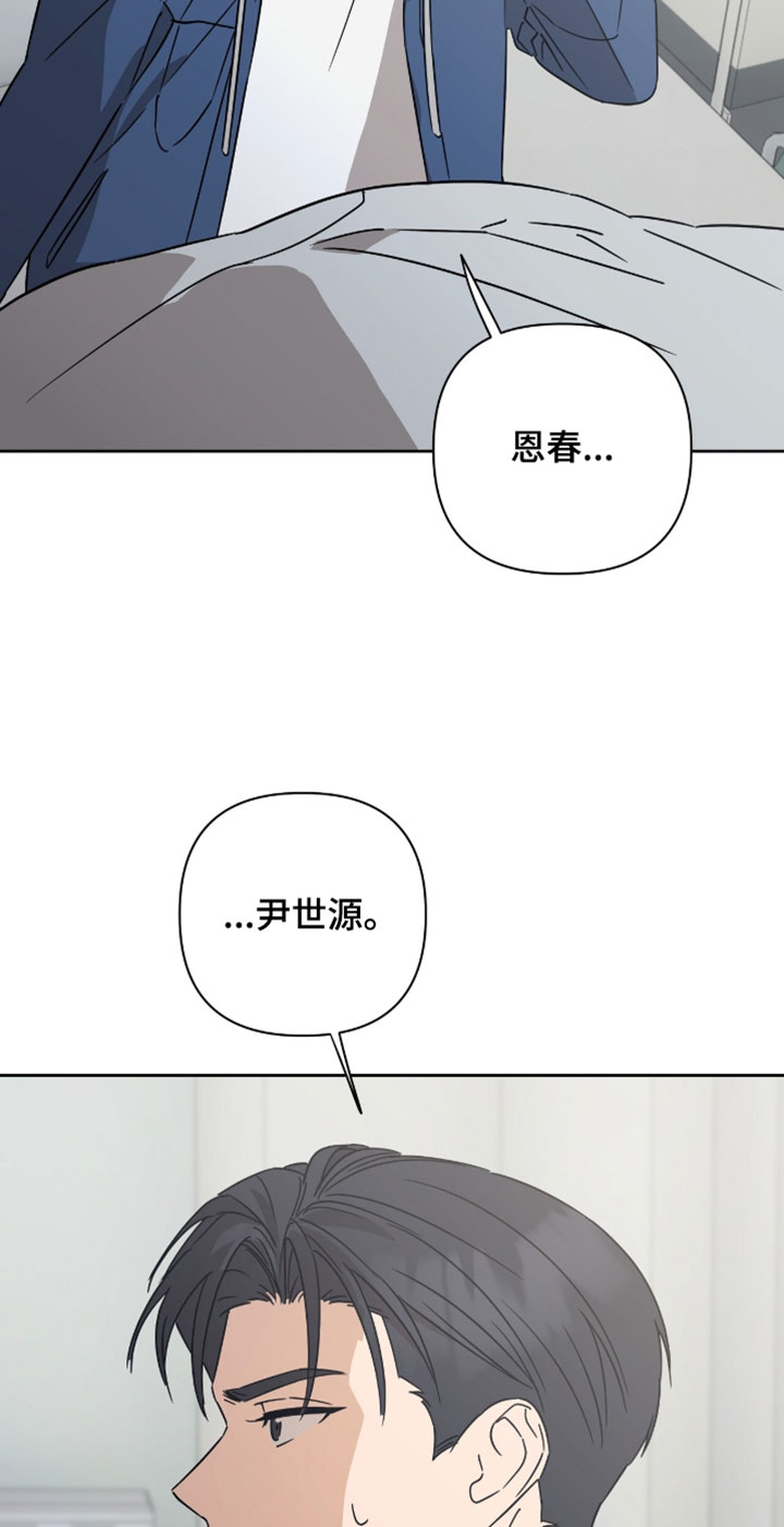 第56话13