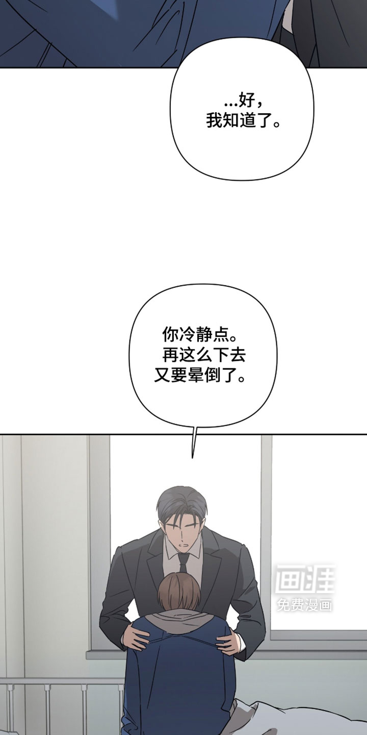 第56话27