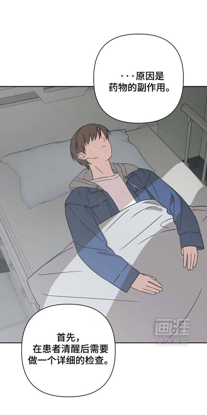 第56话5