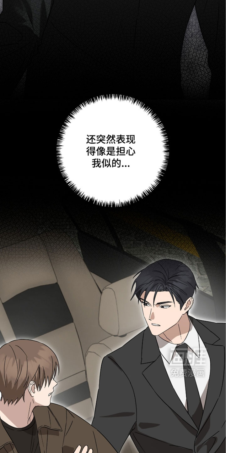 第55话7