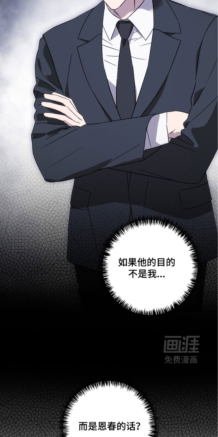 第55话9