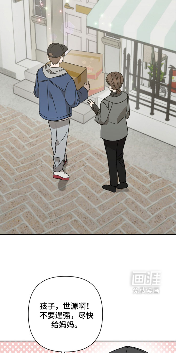 第54话11