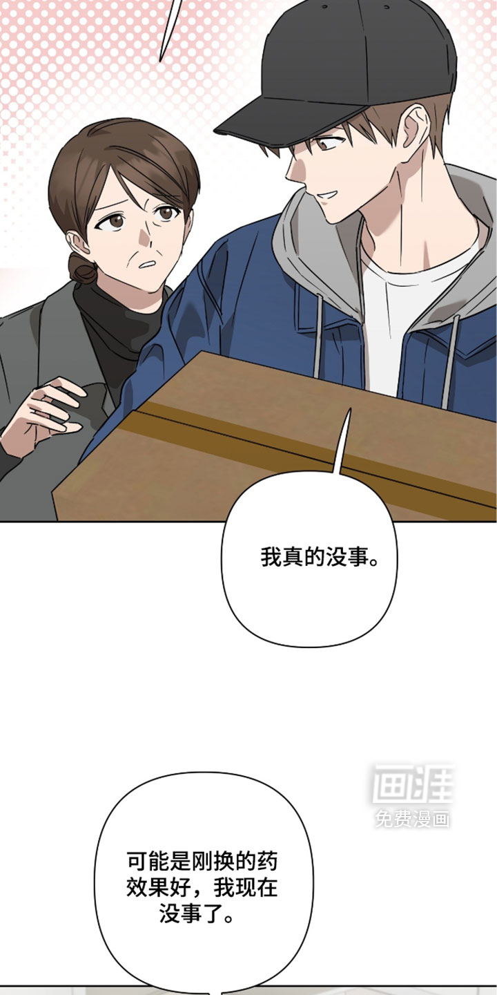 第54话12