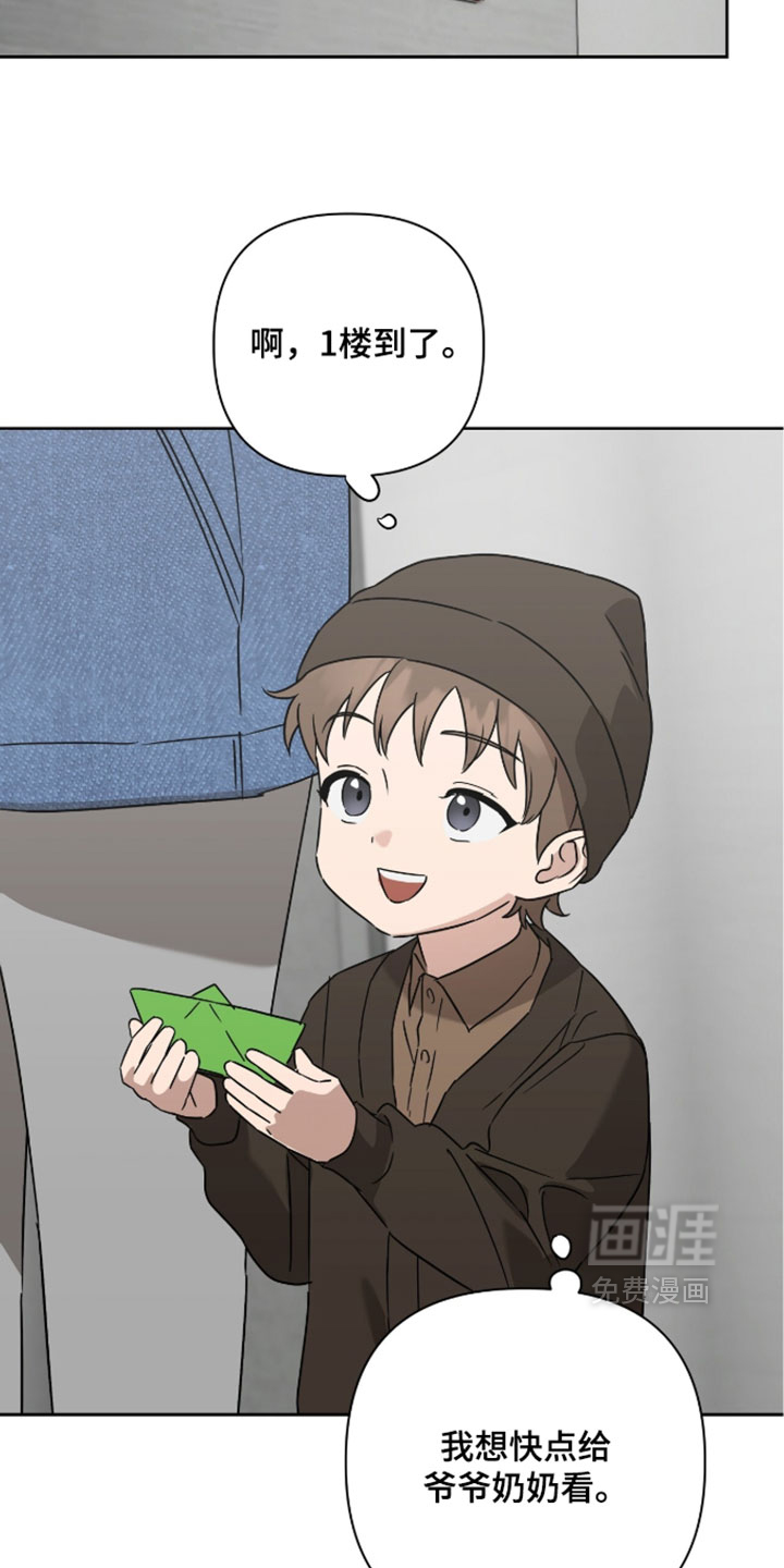 第54话23