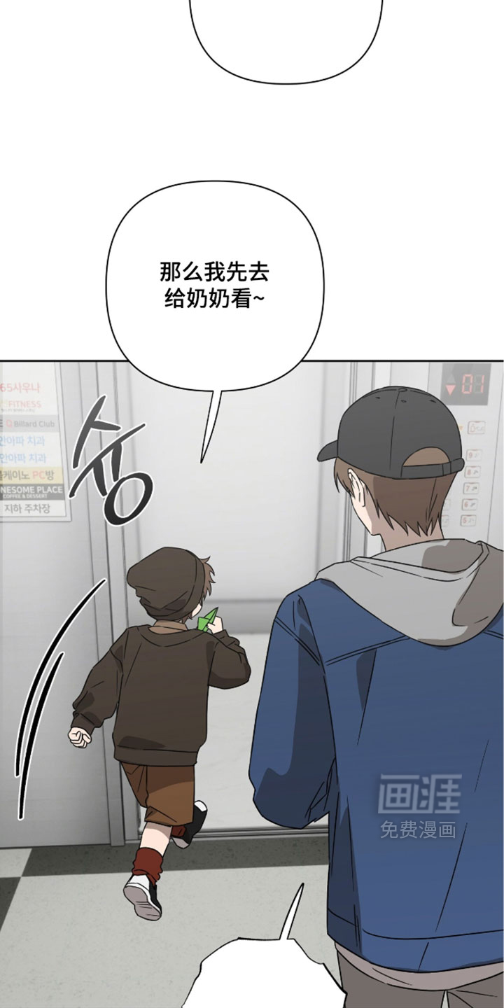 第54话25