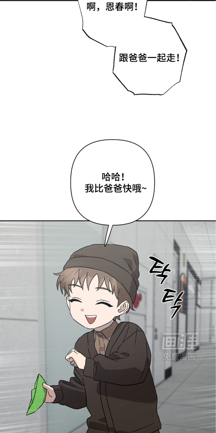 第54话26