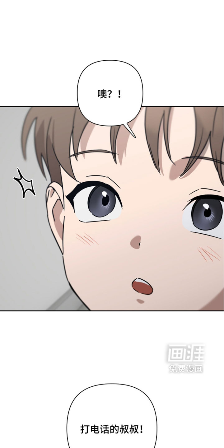 第54话29