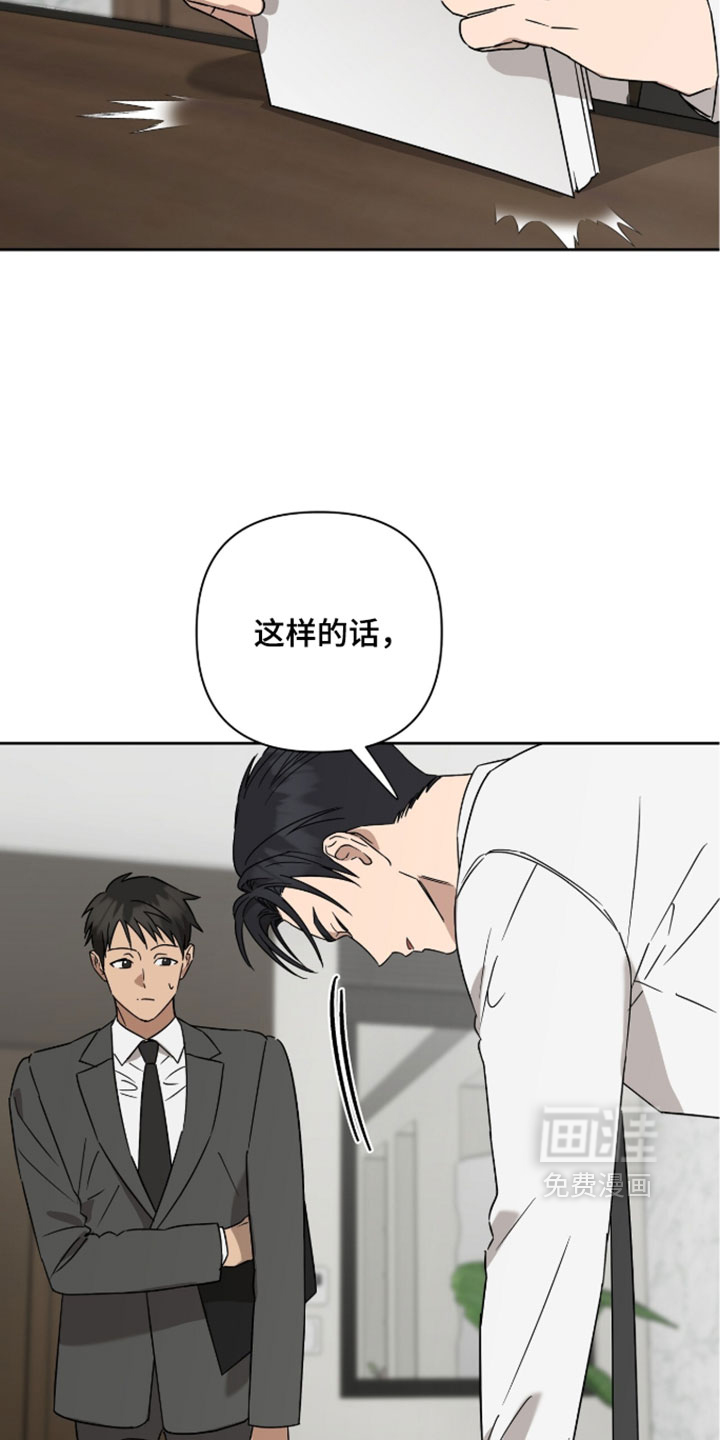 第54话3