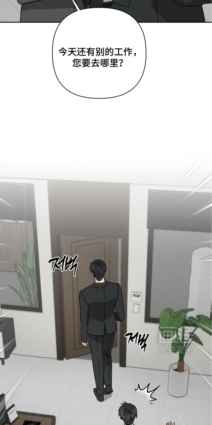 第54话6