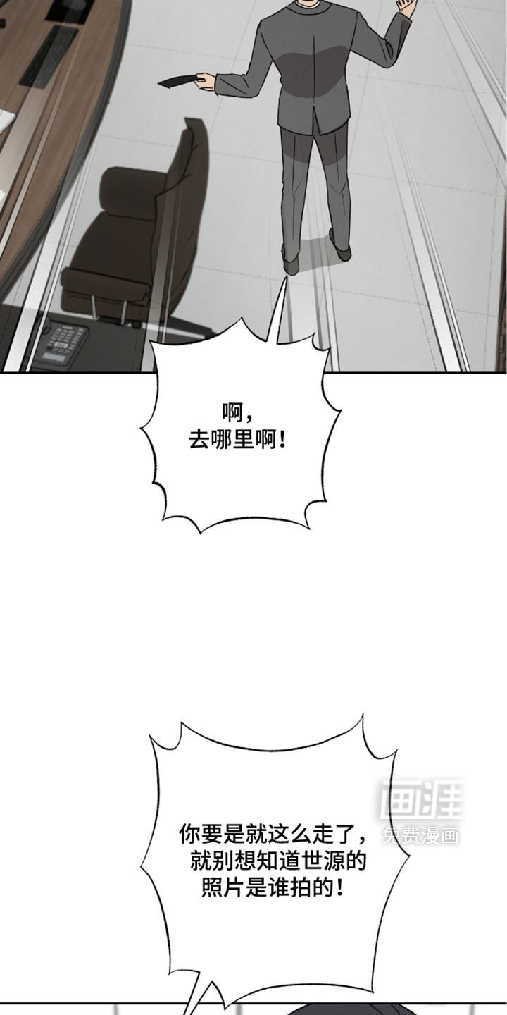 第54话7
