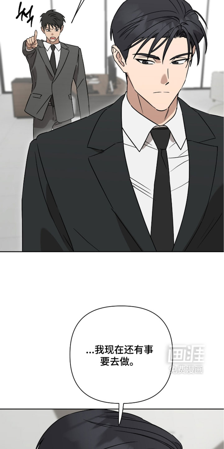 第54话8