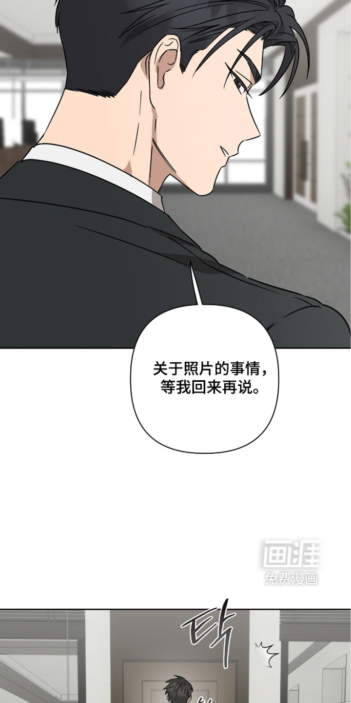 第54话9