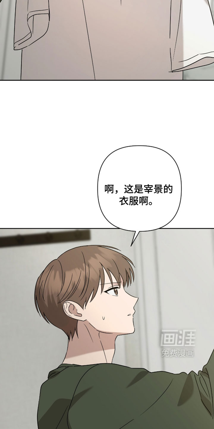 第53话11