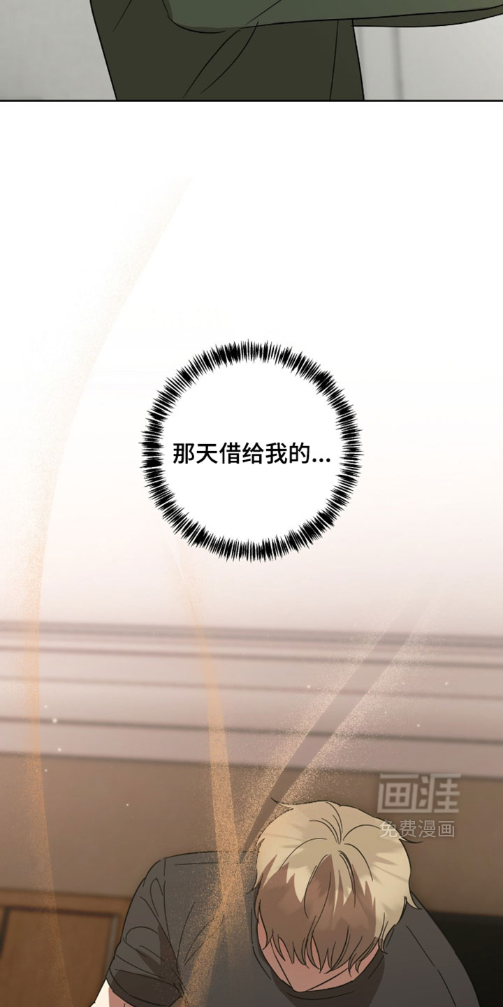 第53话12