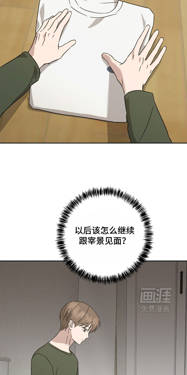 第53话15