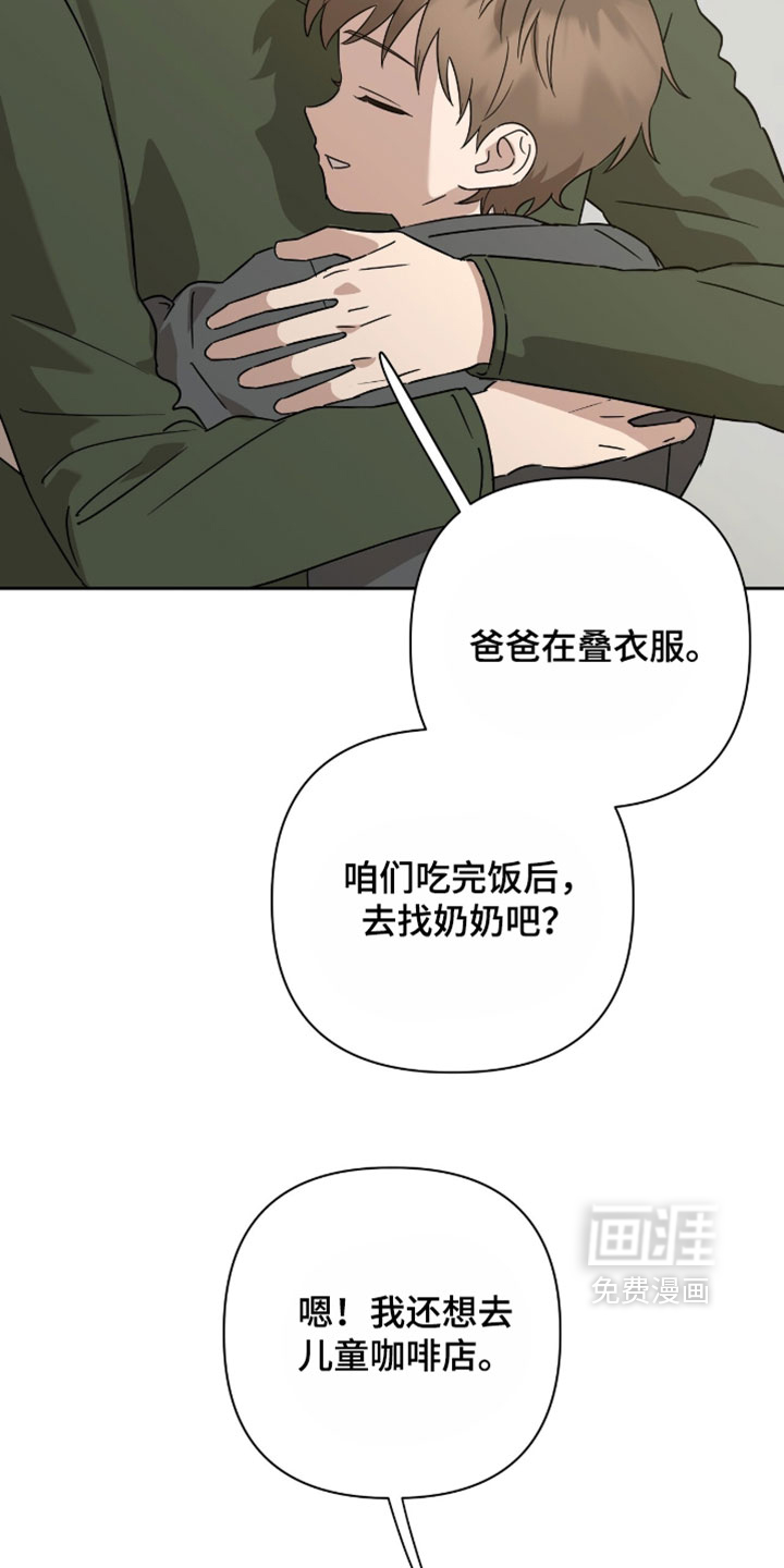 第53话26