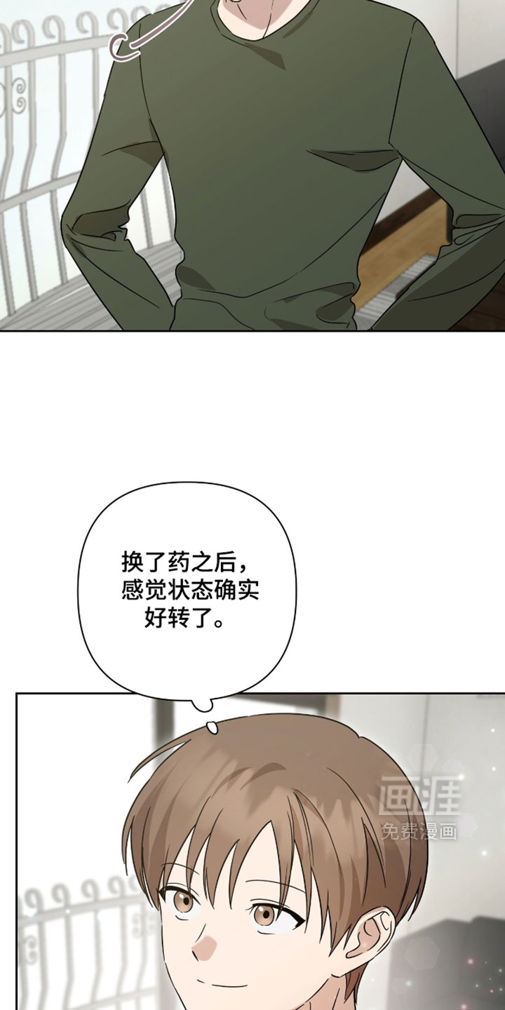 第53话5