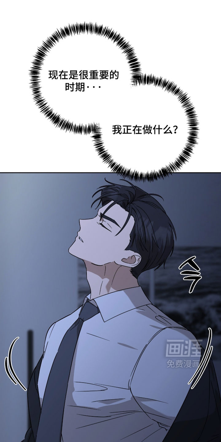 第52话10