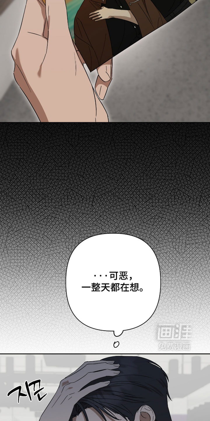 第52话3