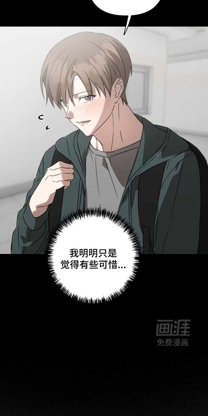 第52话30