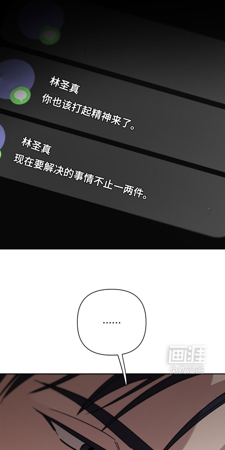 第52话7
