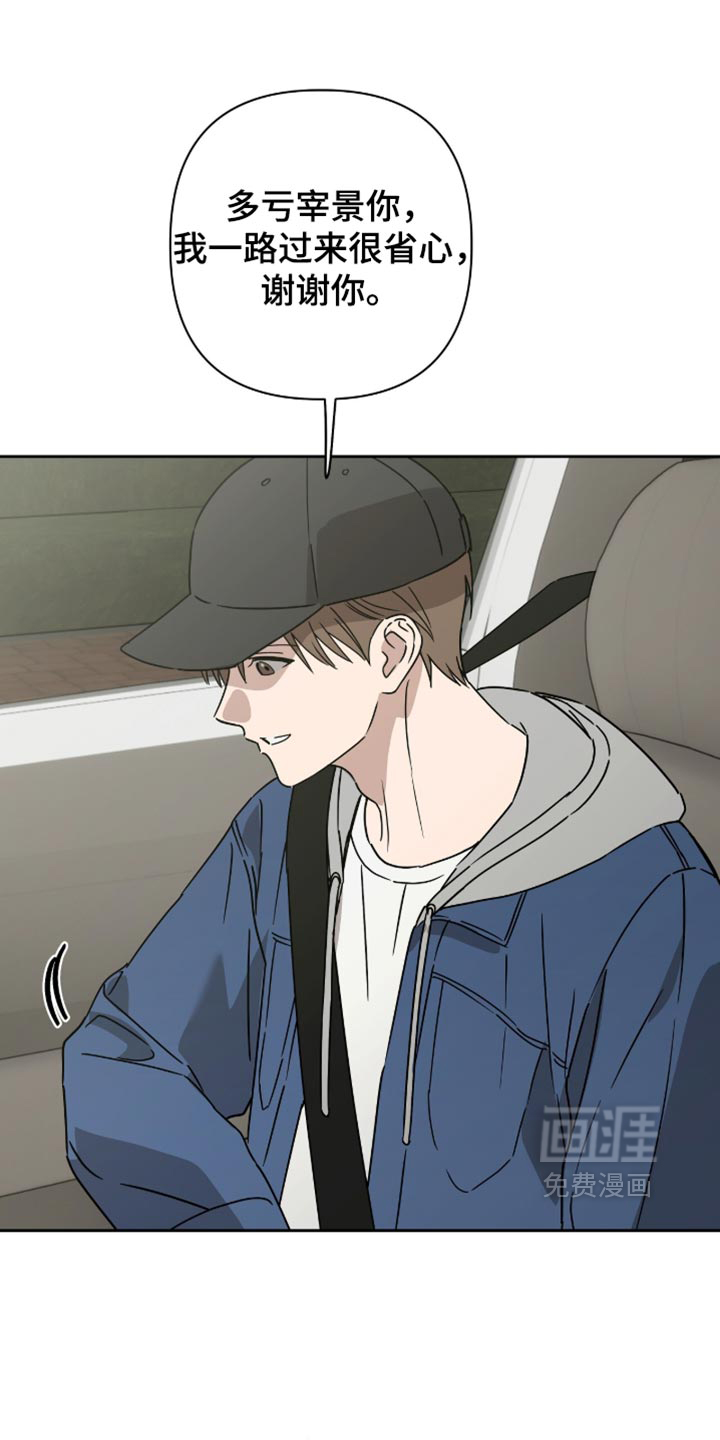 第59话12