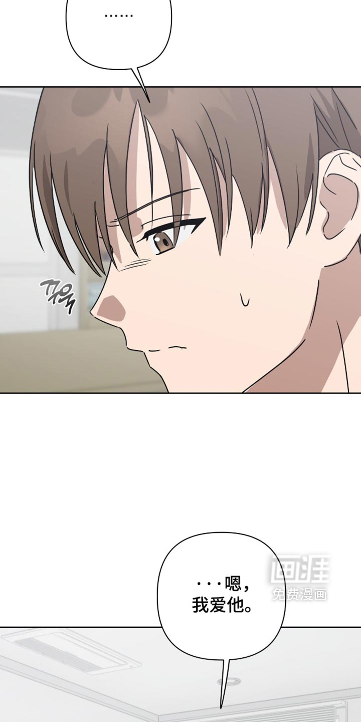 第58话12