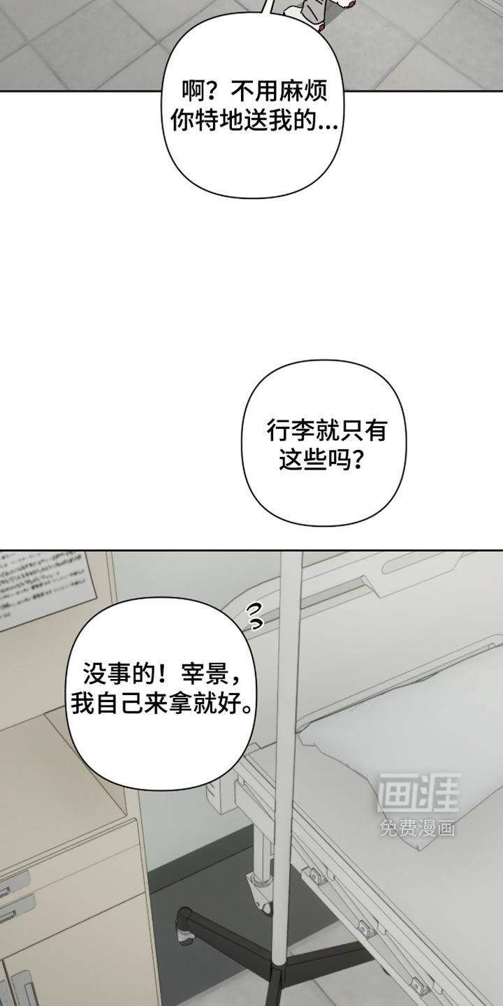 第58话27
