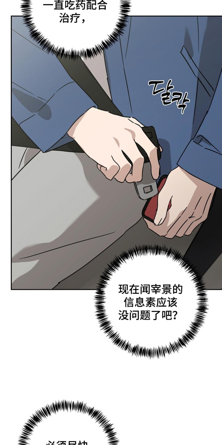 第60话14