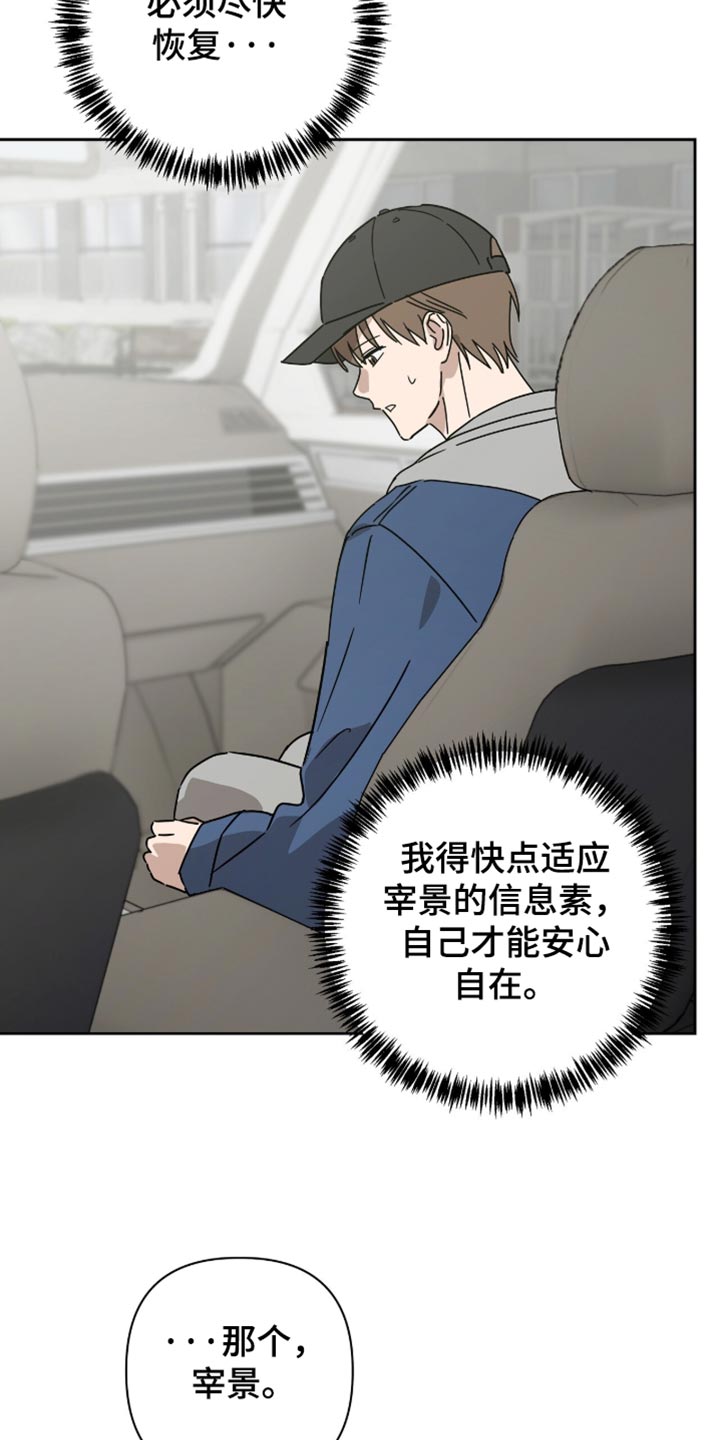 第60话15