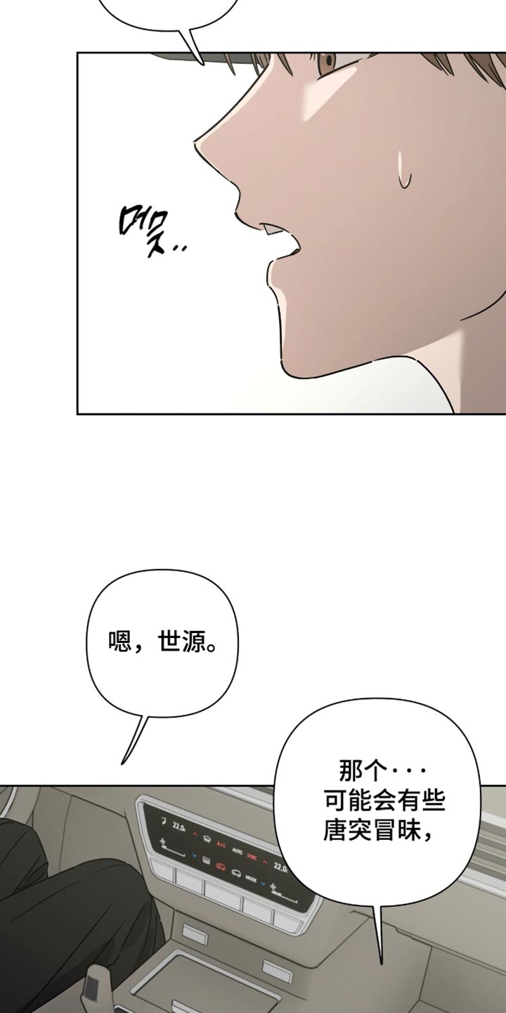 第60话16
