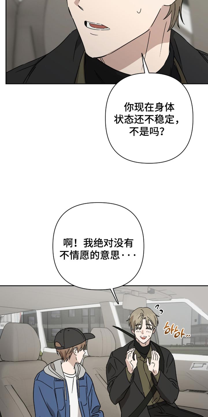 第60话19