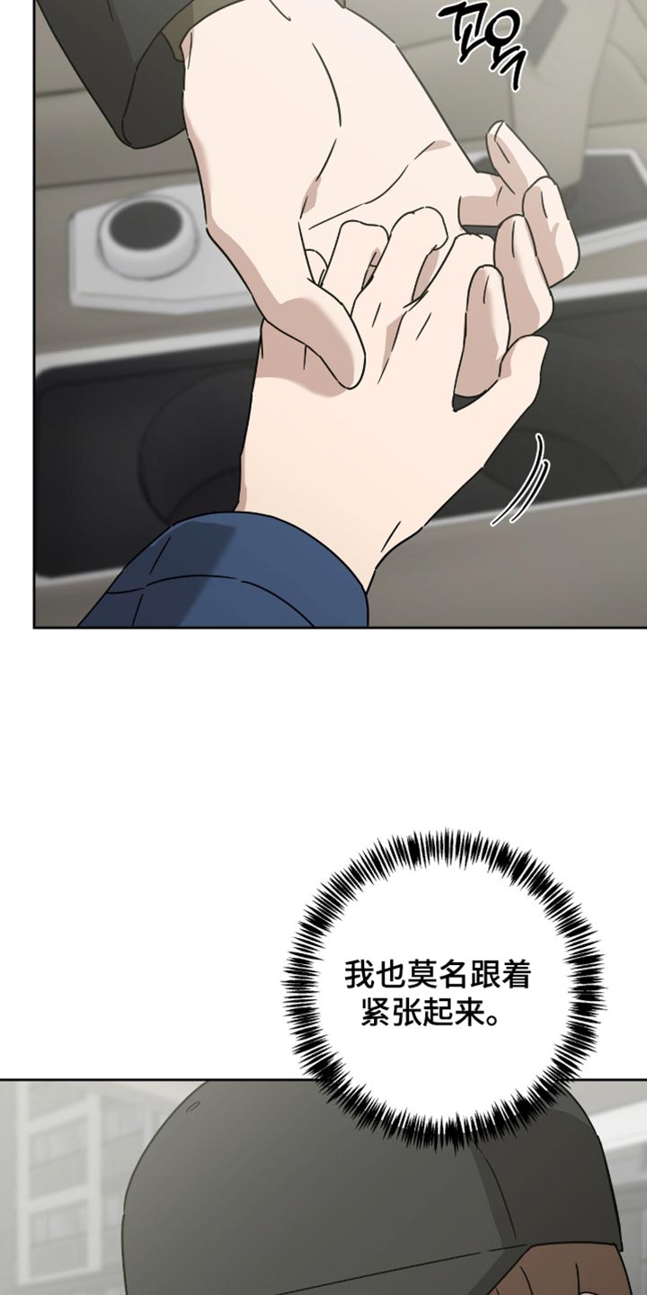 第60话25