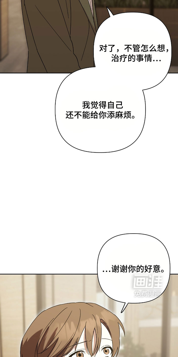 第36话28
