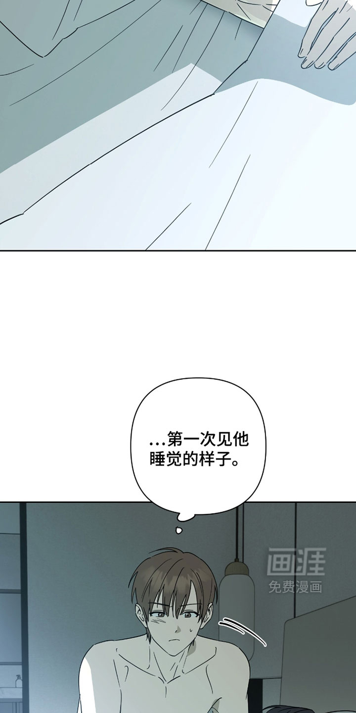第40话7