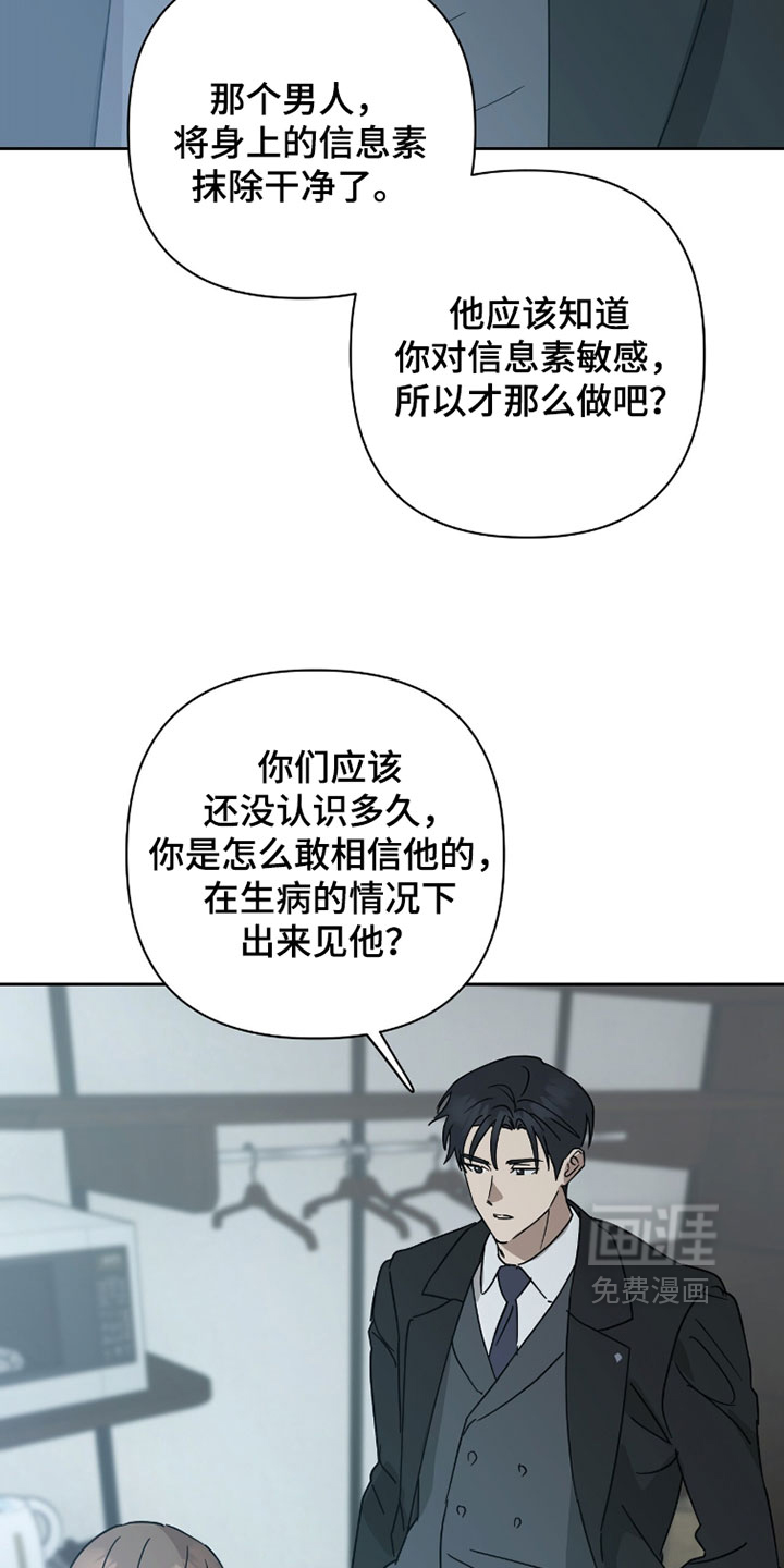 第41话2